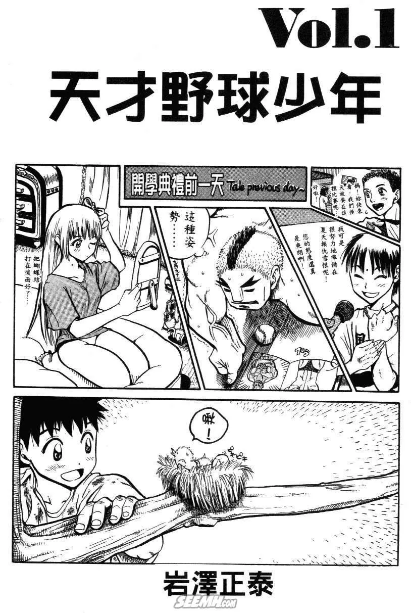 第01卷 第4页