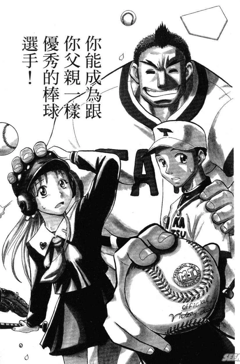 第01卷 第8页