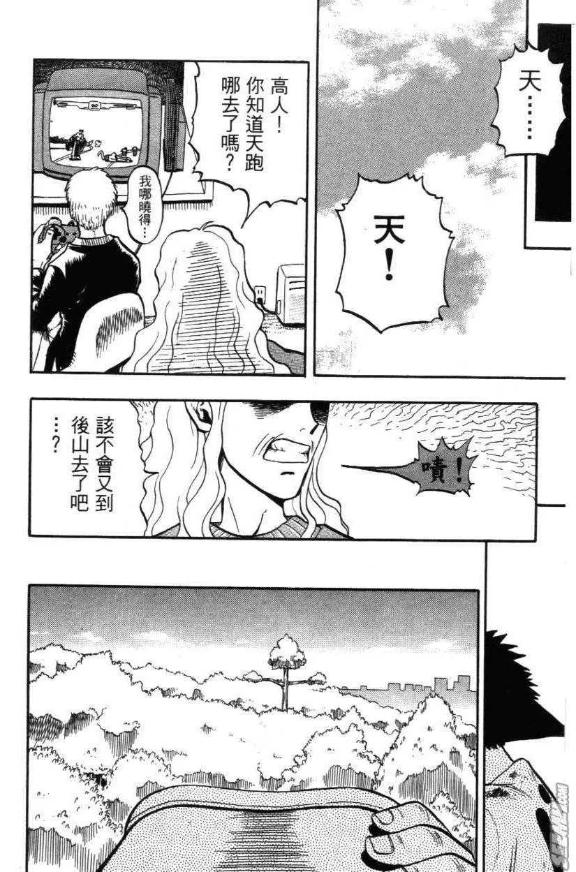 第01卷 第9页