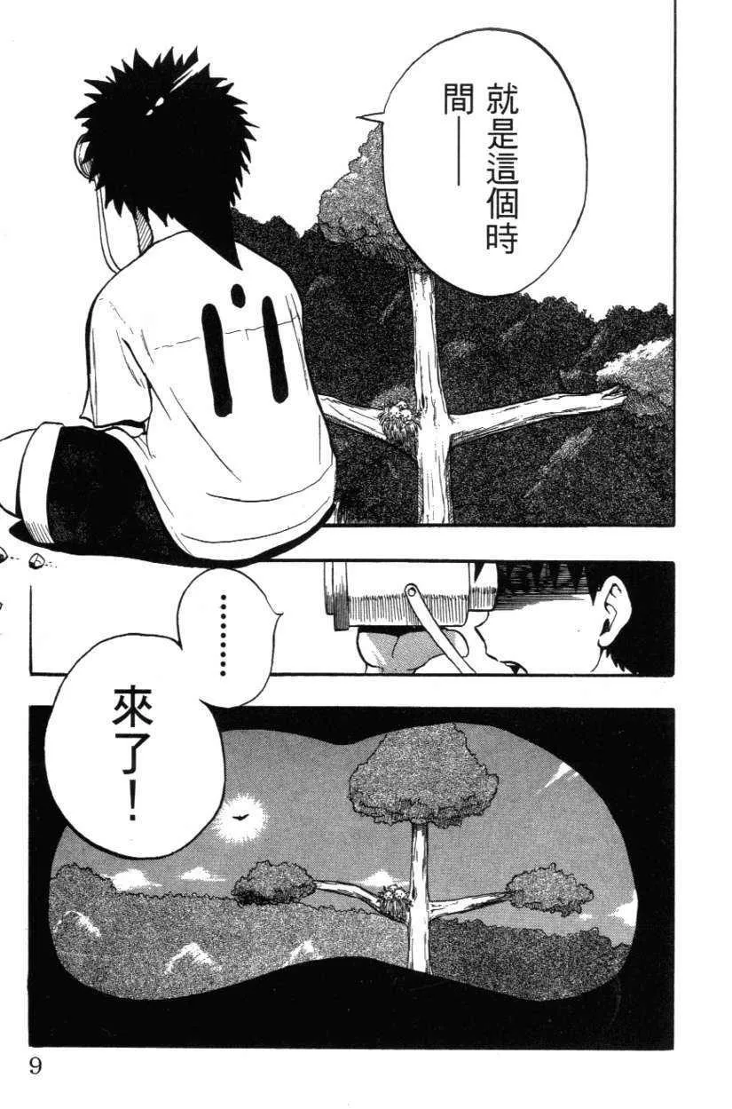 第01卷 第10页