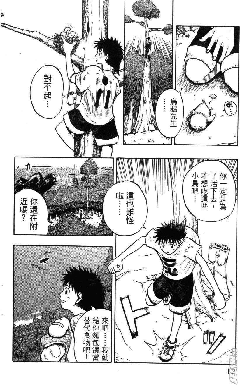 第01卷 第13页