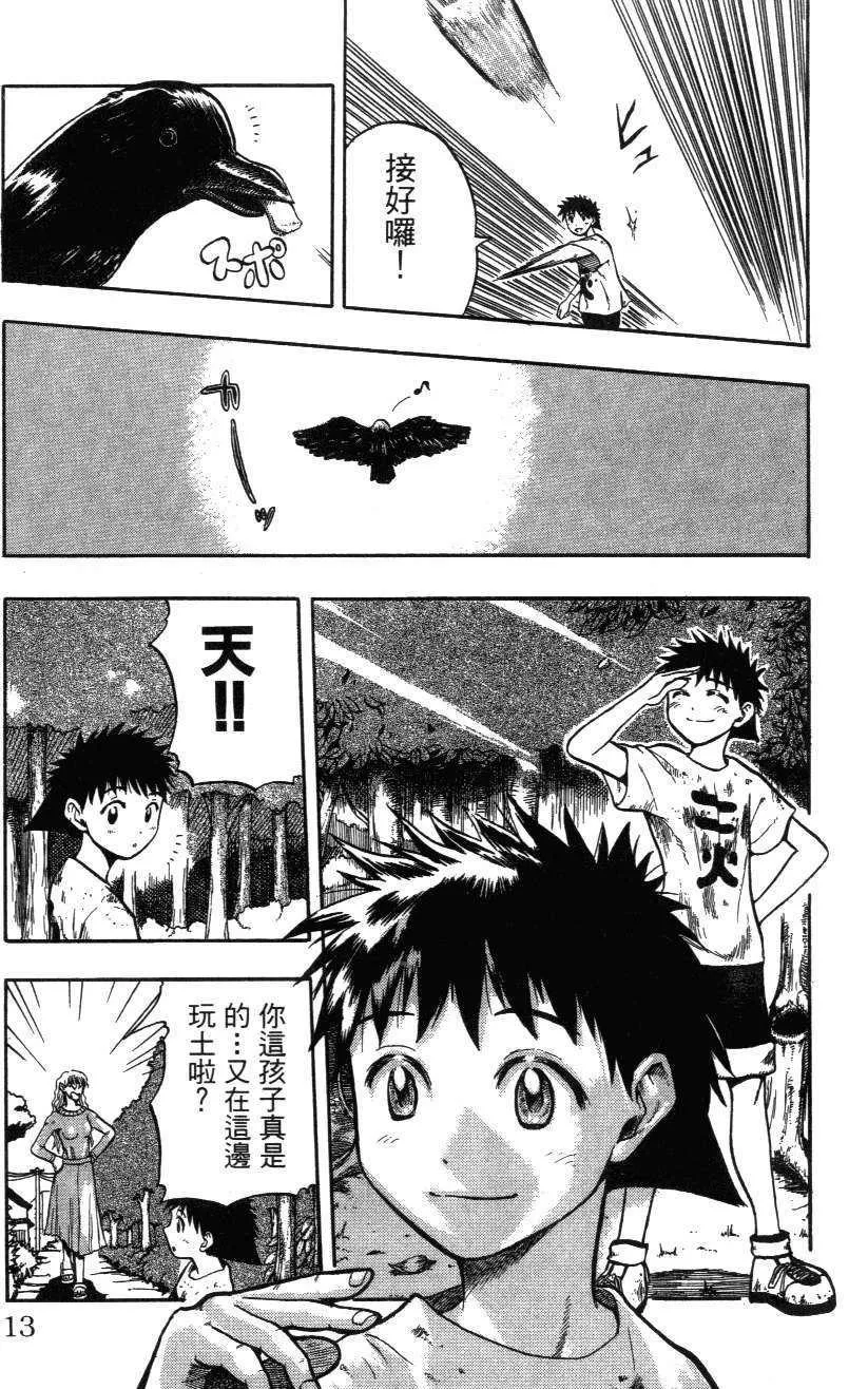 第01卷 第14页