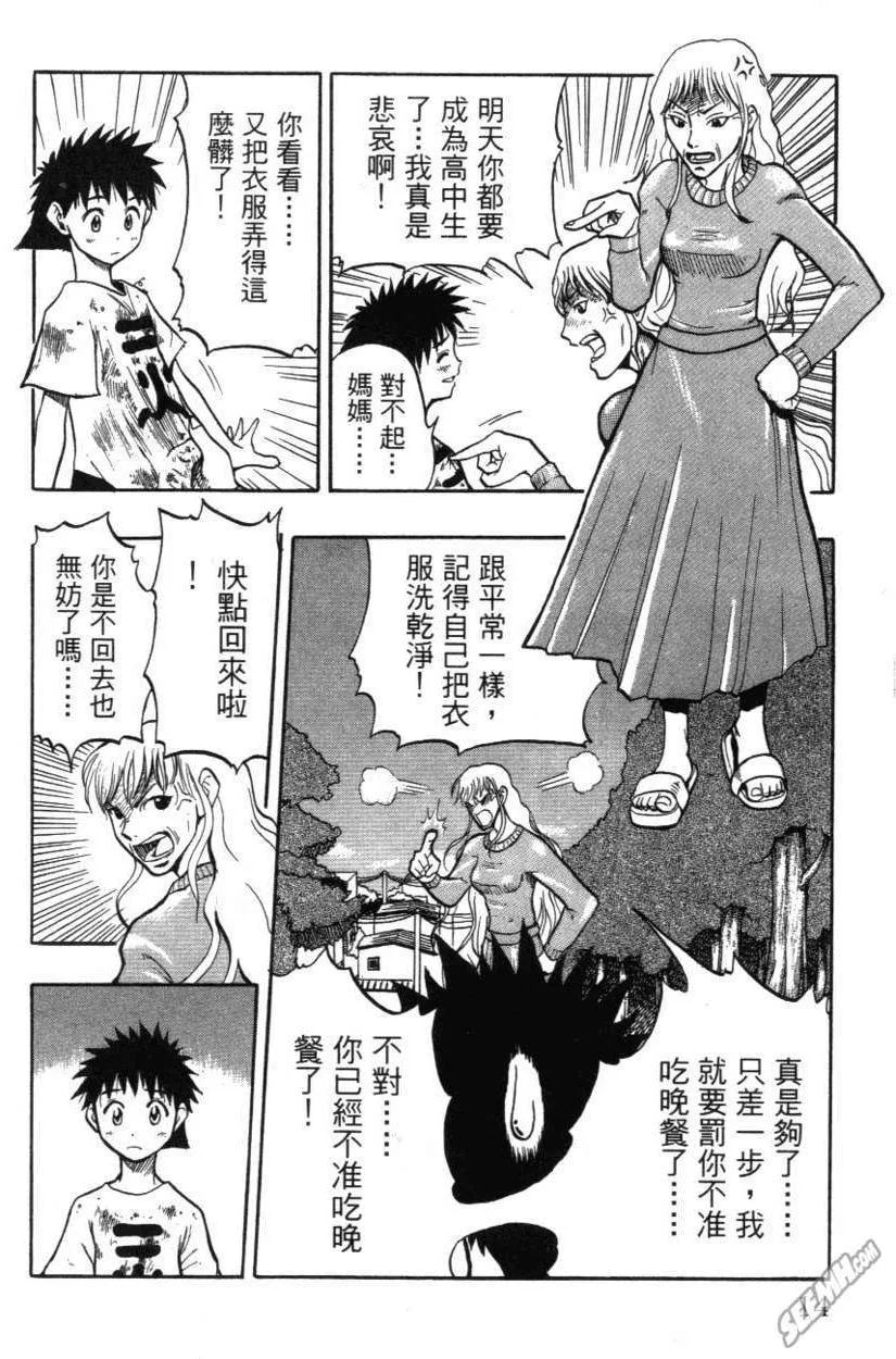 第01卷 第15页