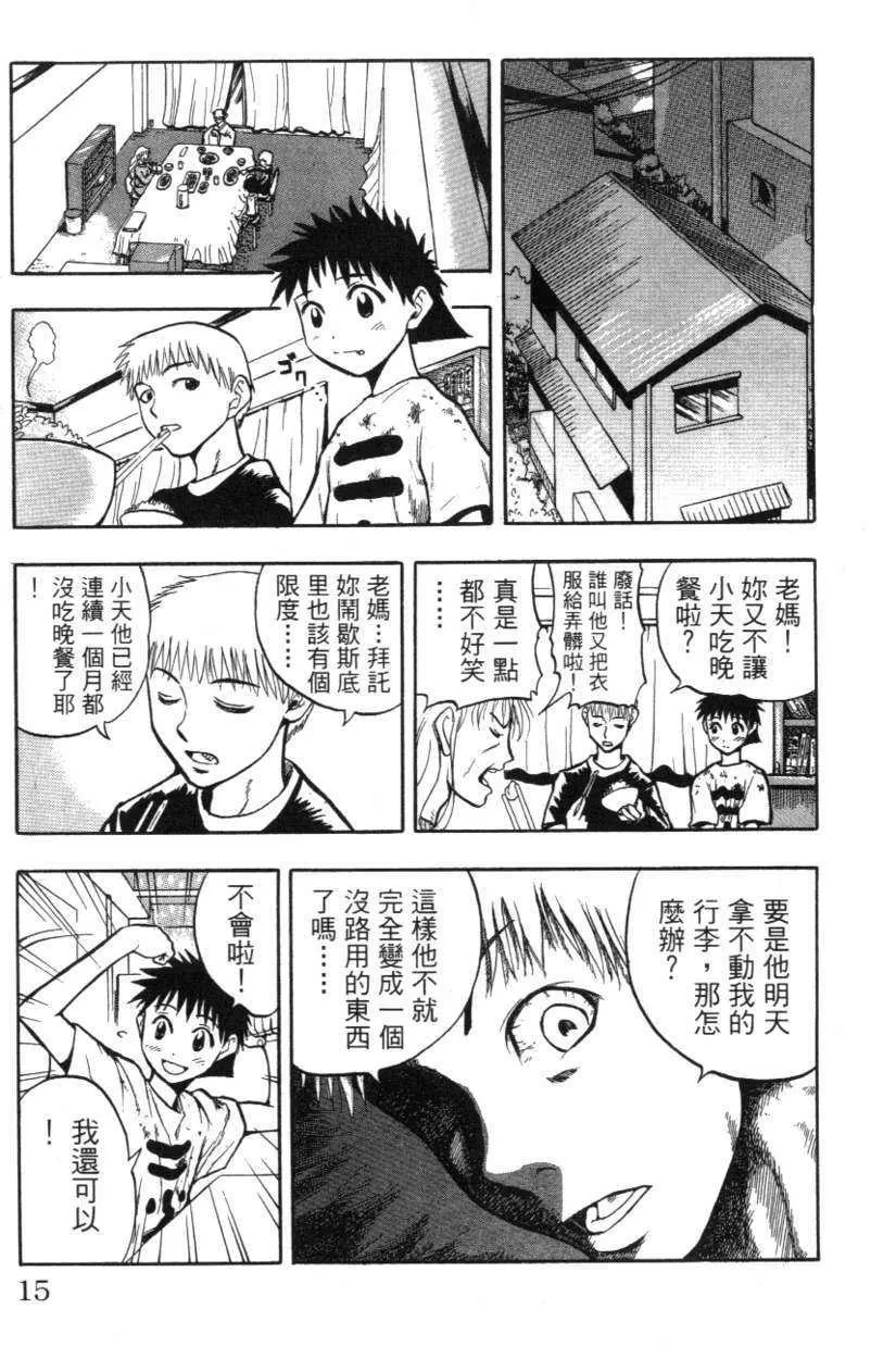 第01卷 第16页