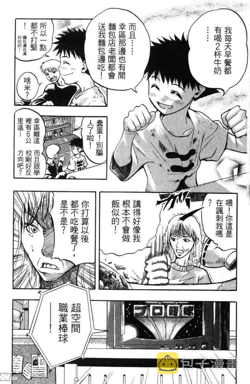 第01卷 第17页