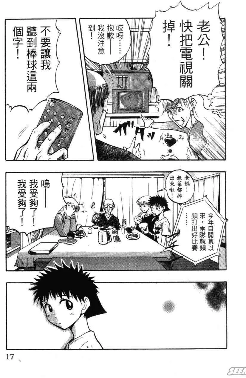 第01卷 第18页