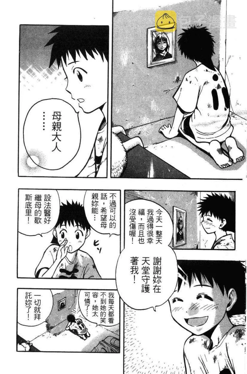 第01卷 第21页