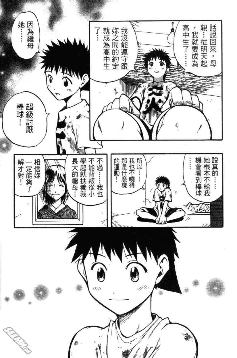 第01卷 第22页