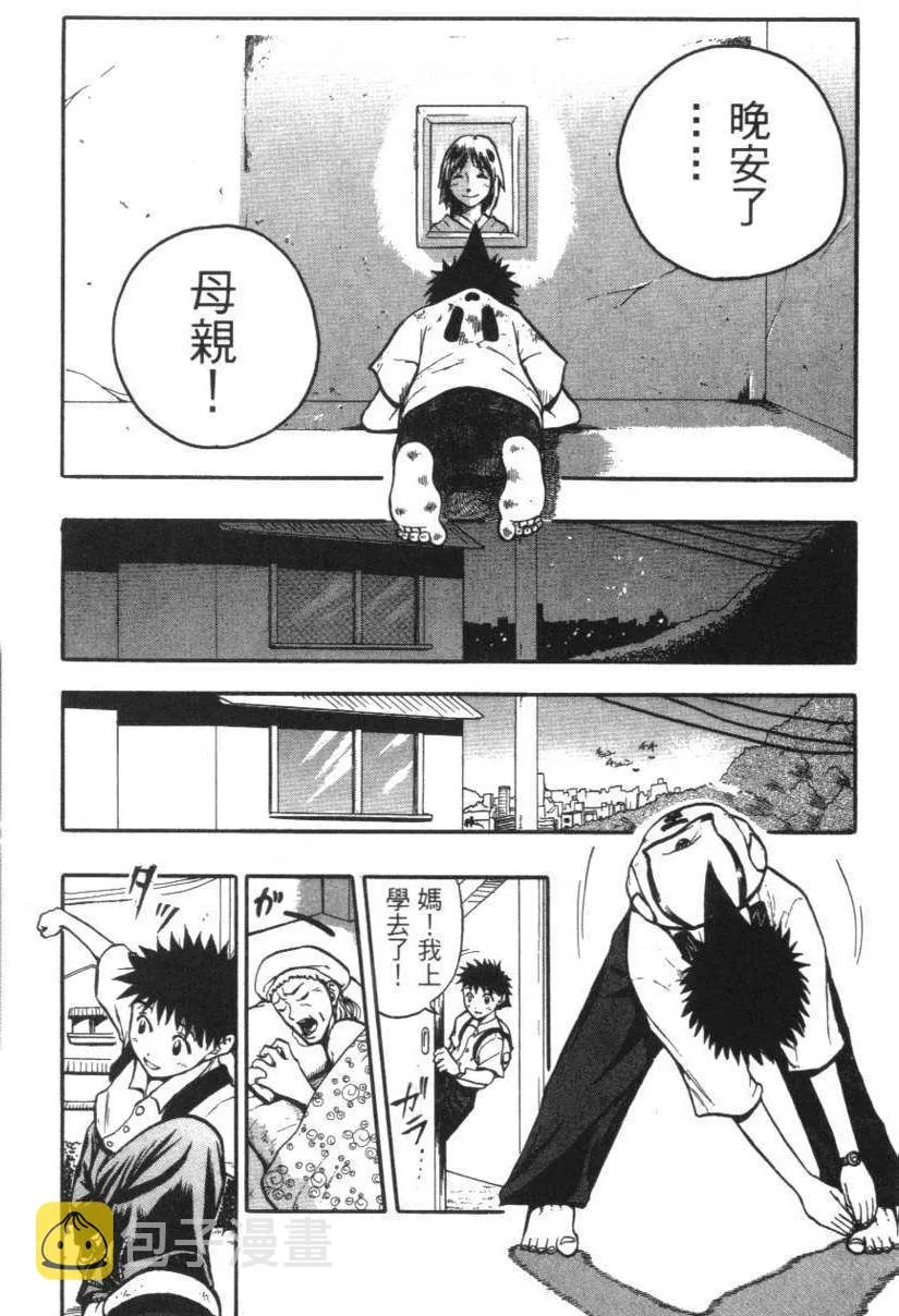 第01卷 第23页