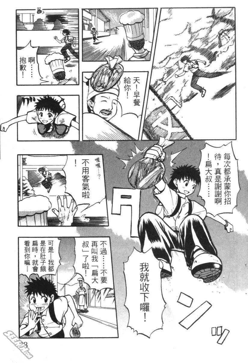 第01卷 第24页