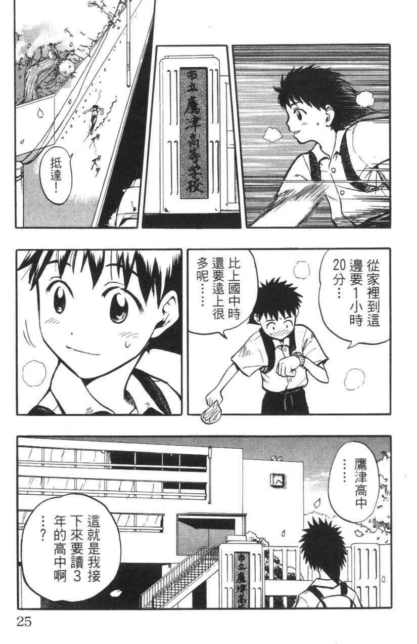 第01卷 第26页