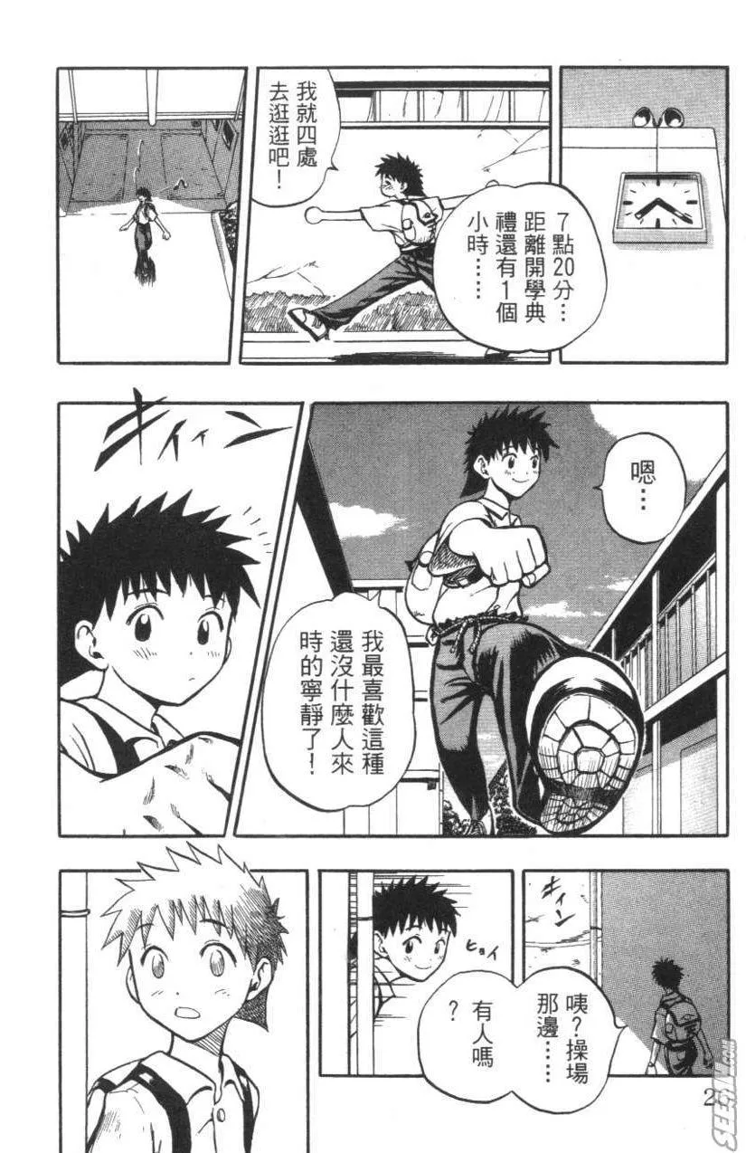 第01卷 第27页