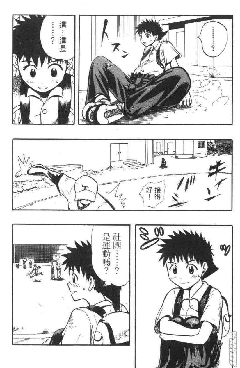 第01卷 第31页