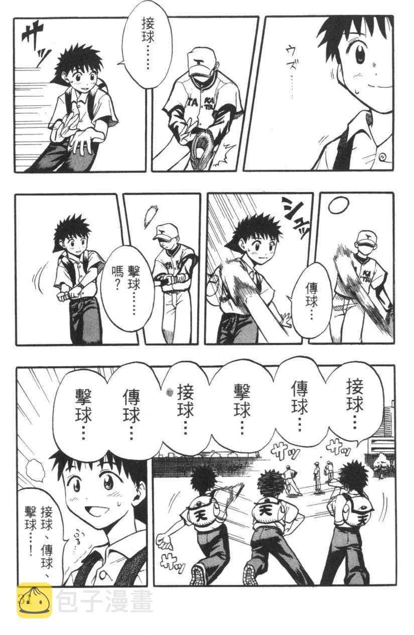 第01卷 第32页