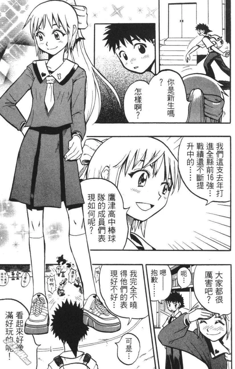 第01卷 第34页