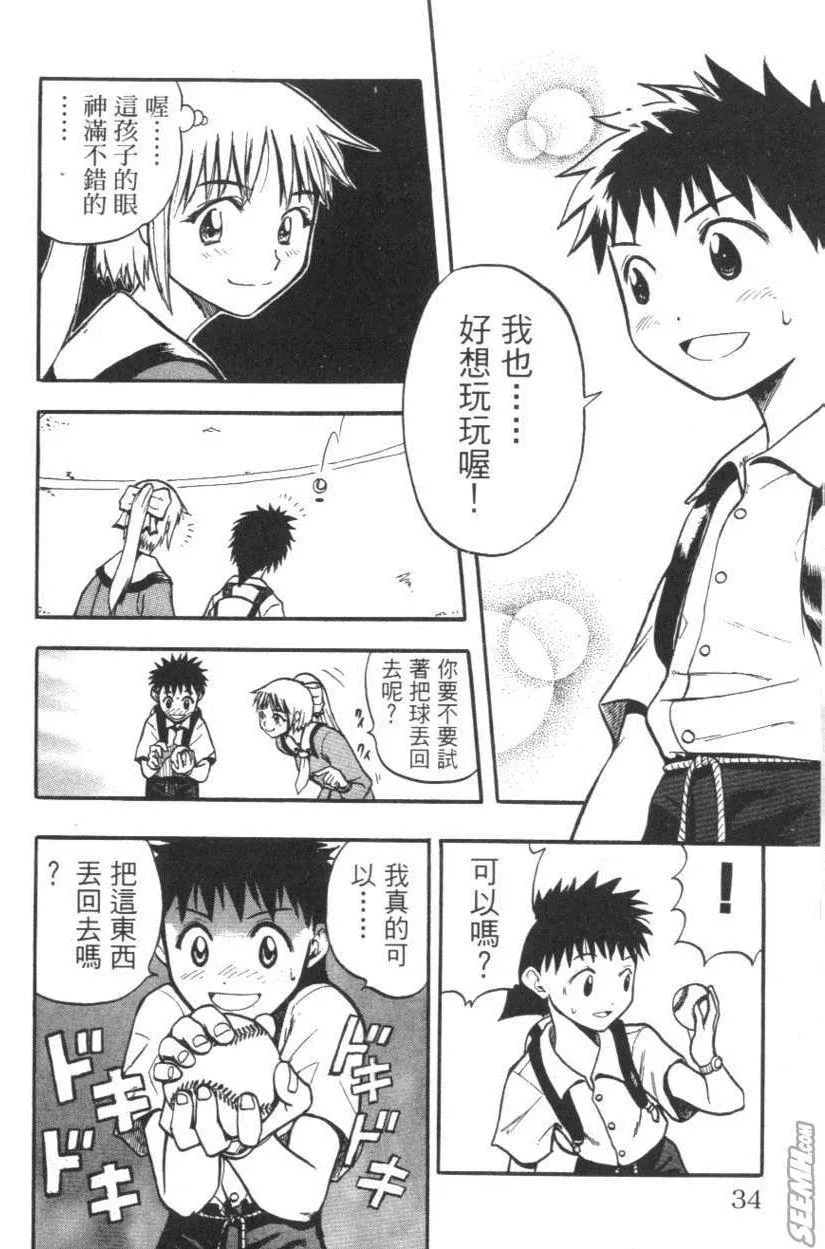 第01卷 第35页