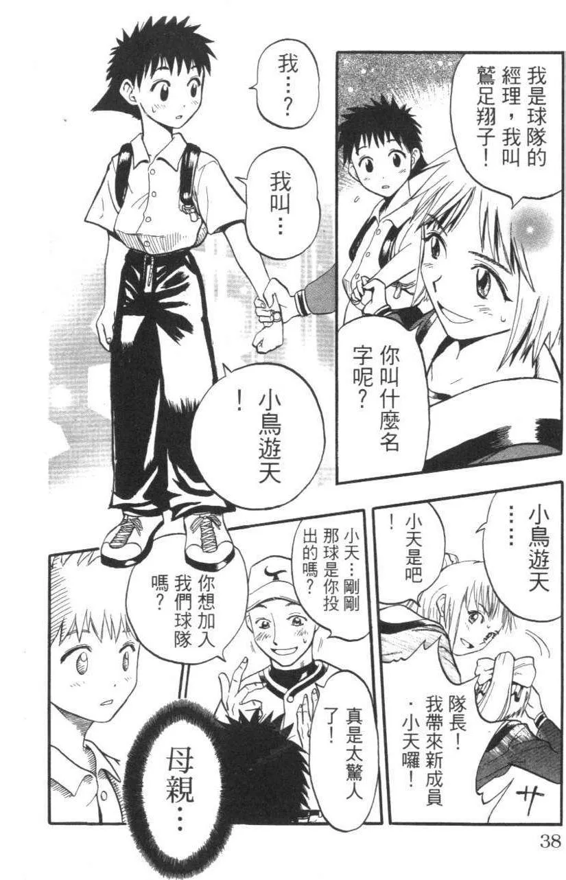 第01卷 第39页