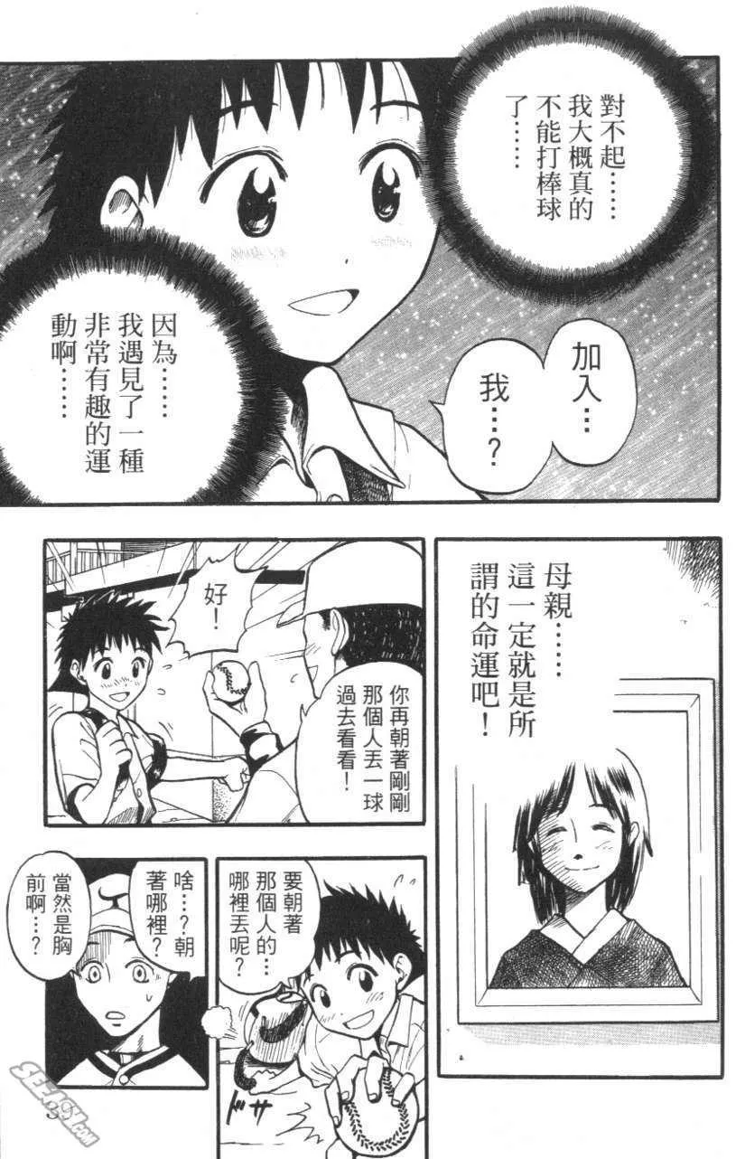 第01卷 第40页