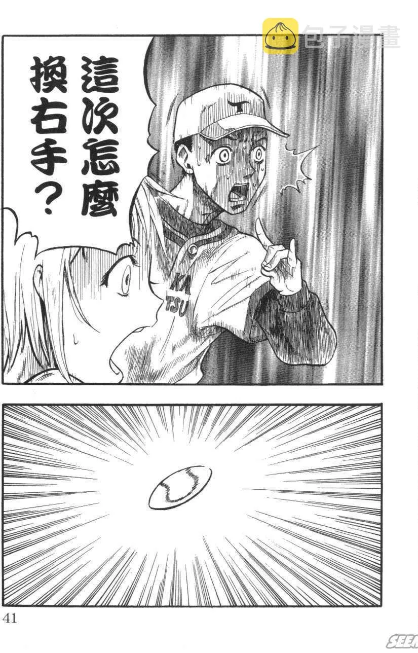 第01卷 第42页