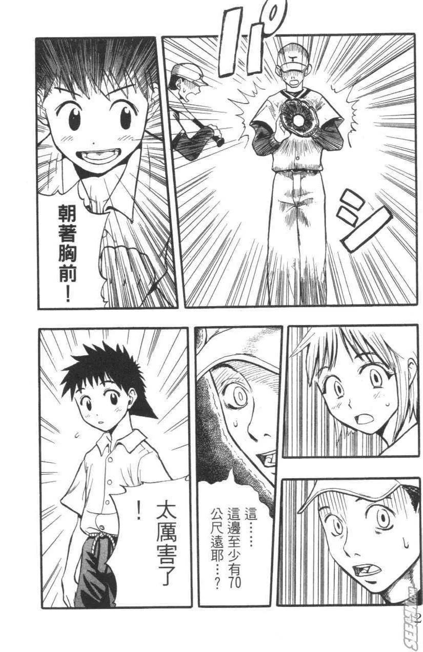 第01卷 第43页
