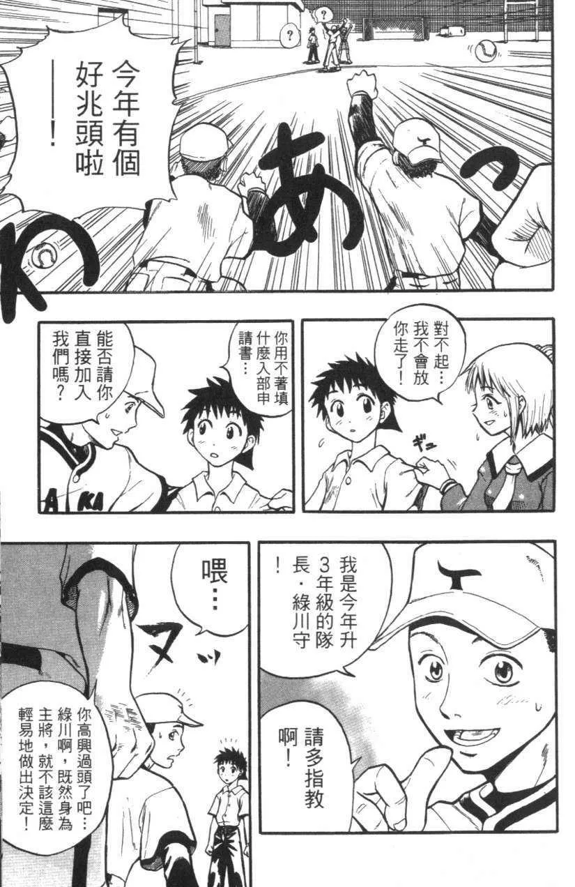 第01卷 第44页