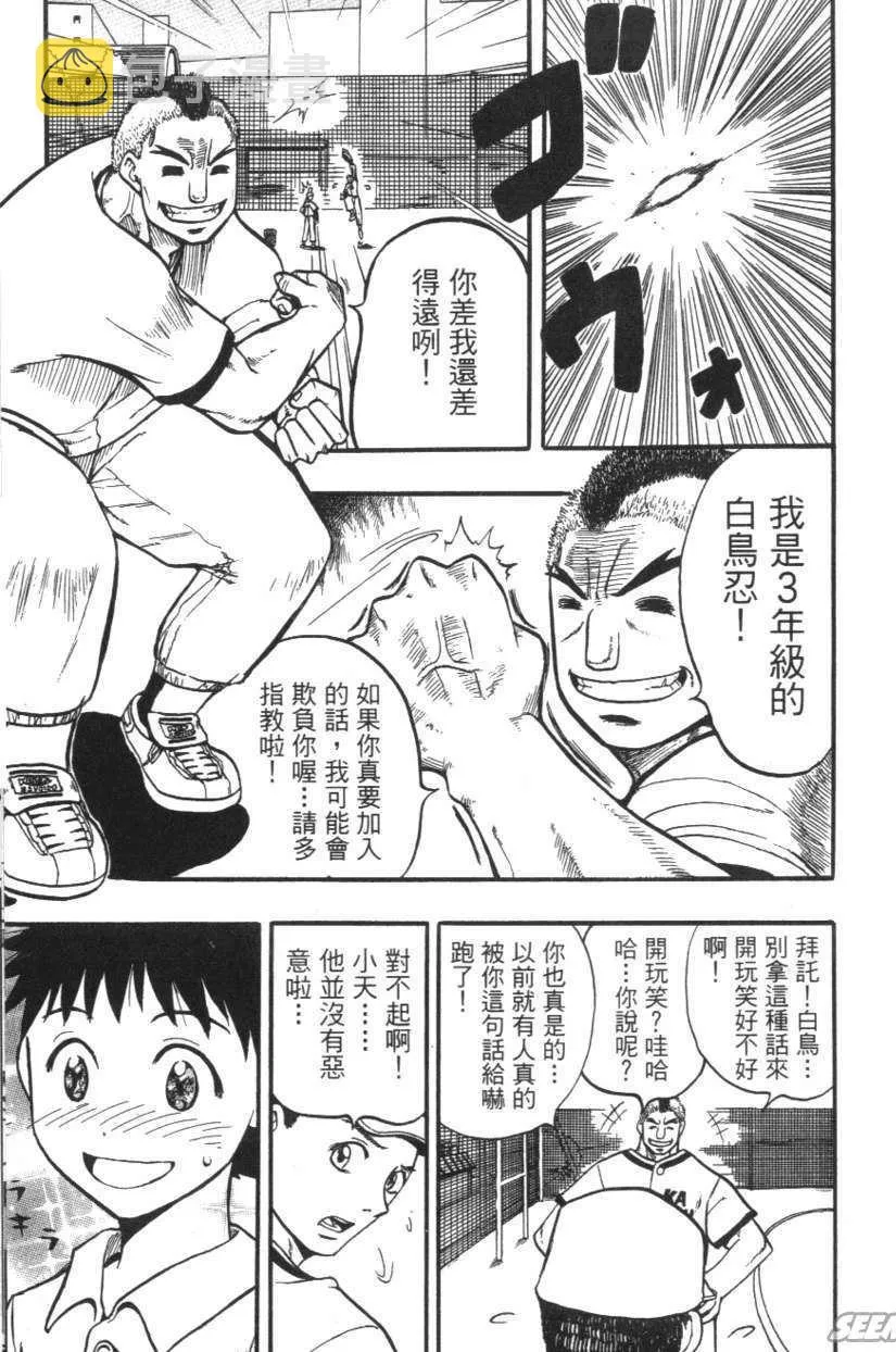 第01卷 第46页