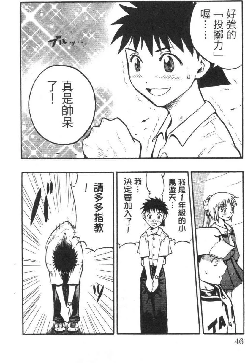 第01卷 第47页