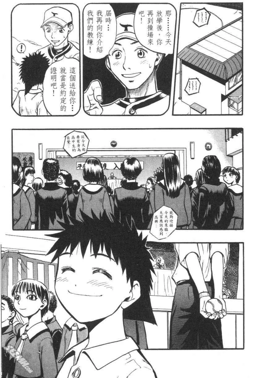 第01卷 第48页