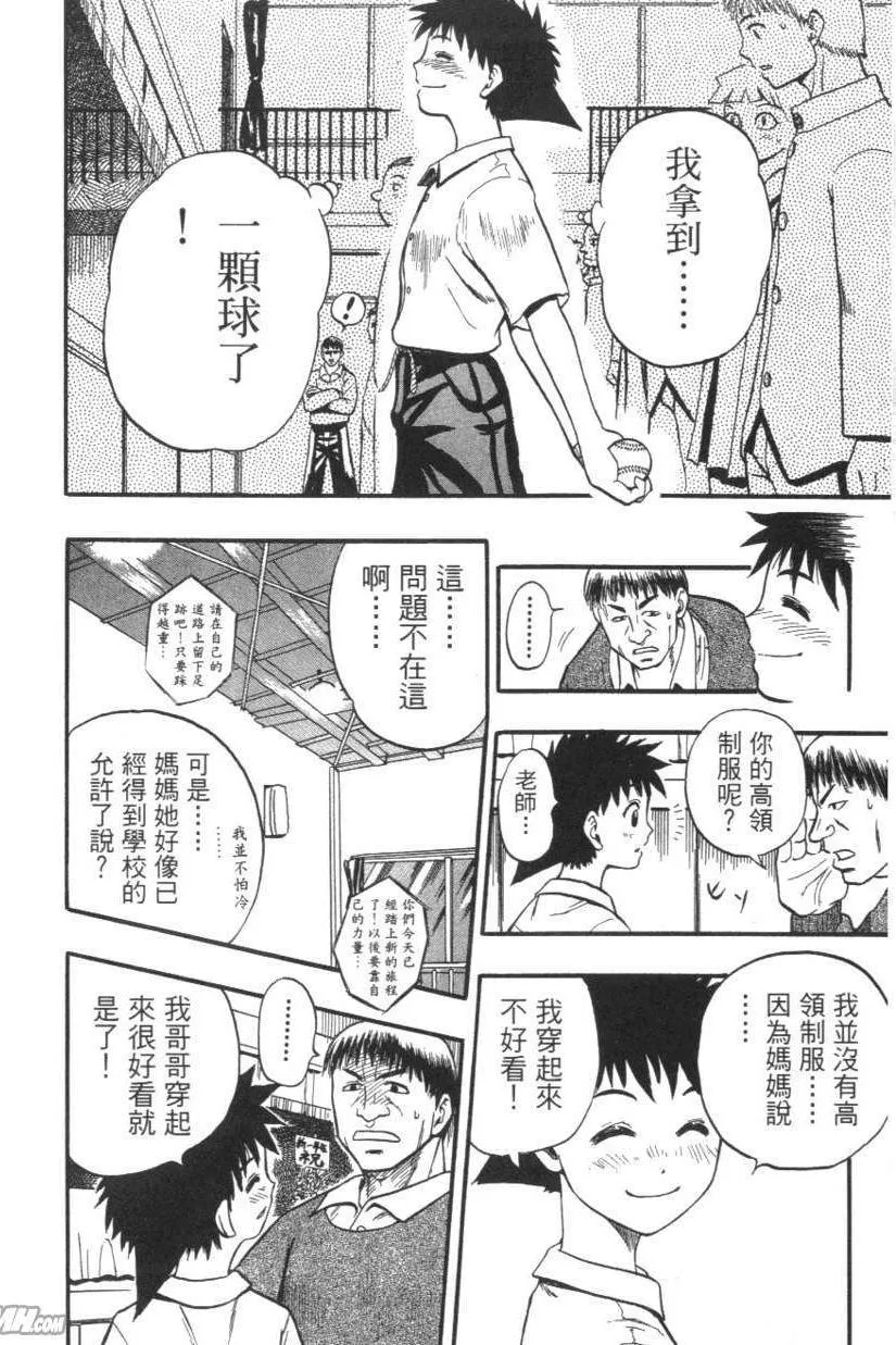 第01卷 第49页
