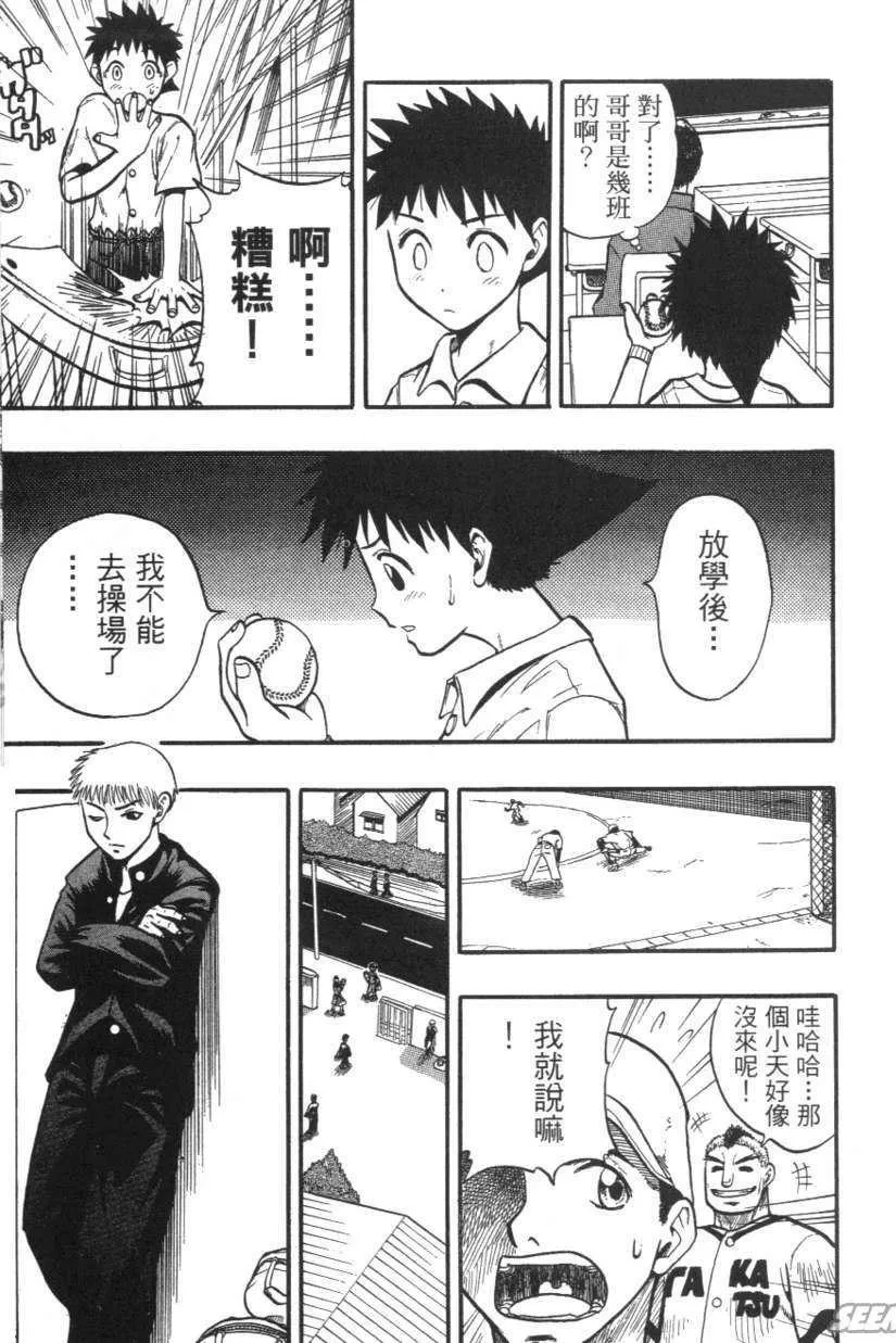 第01卷 第50页