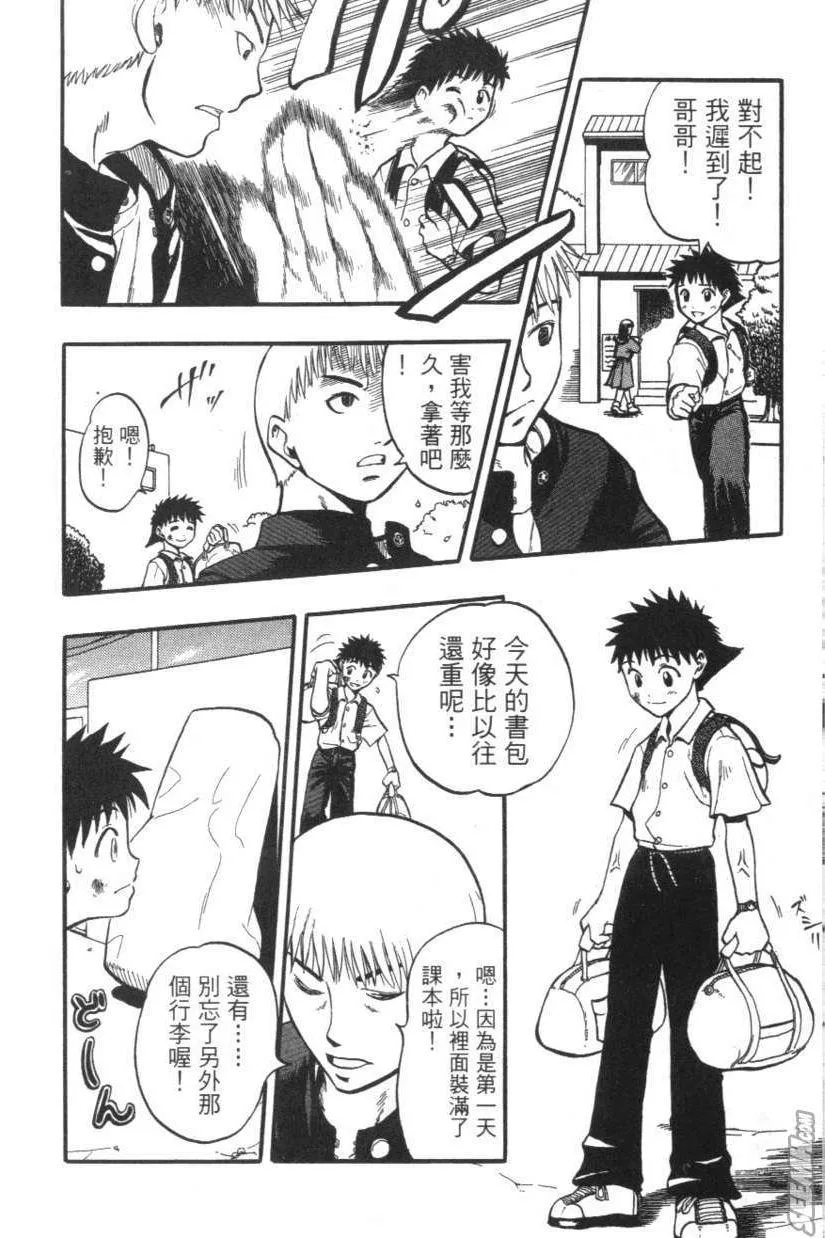 第01卷 第51页