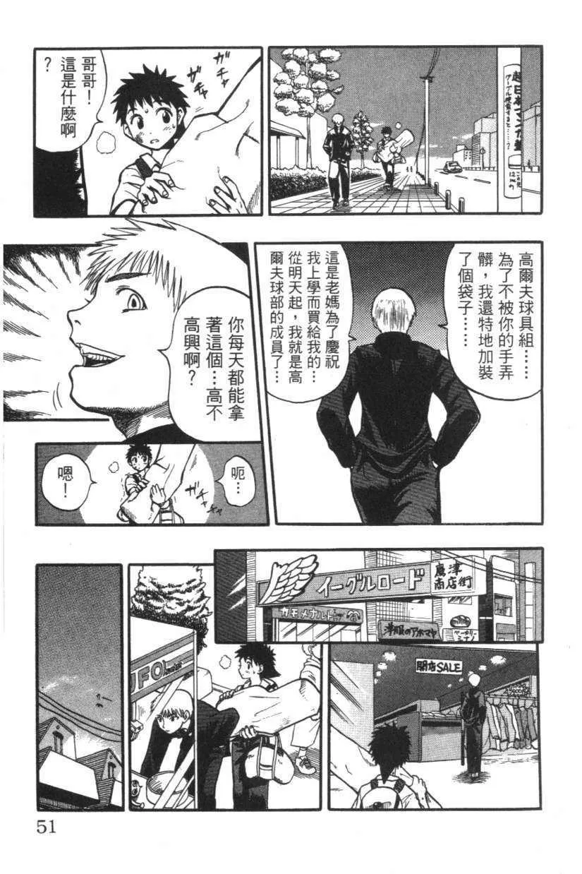 第01卷 第52页