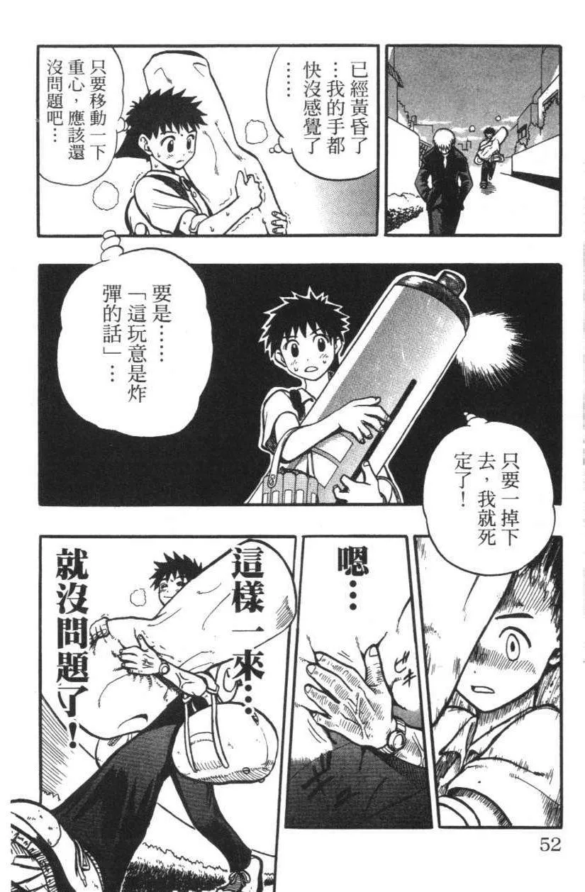 第01卷 第53页