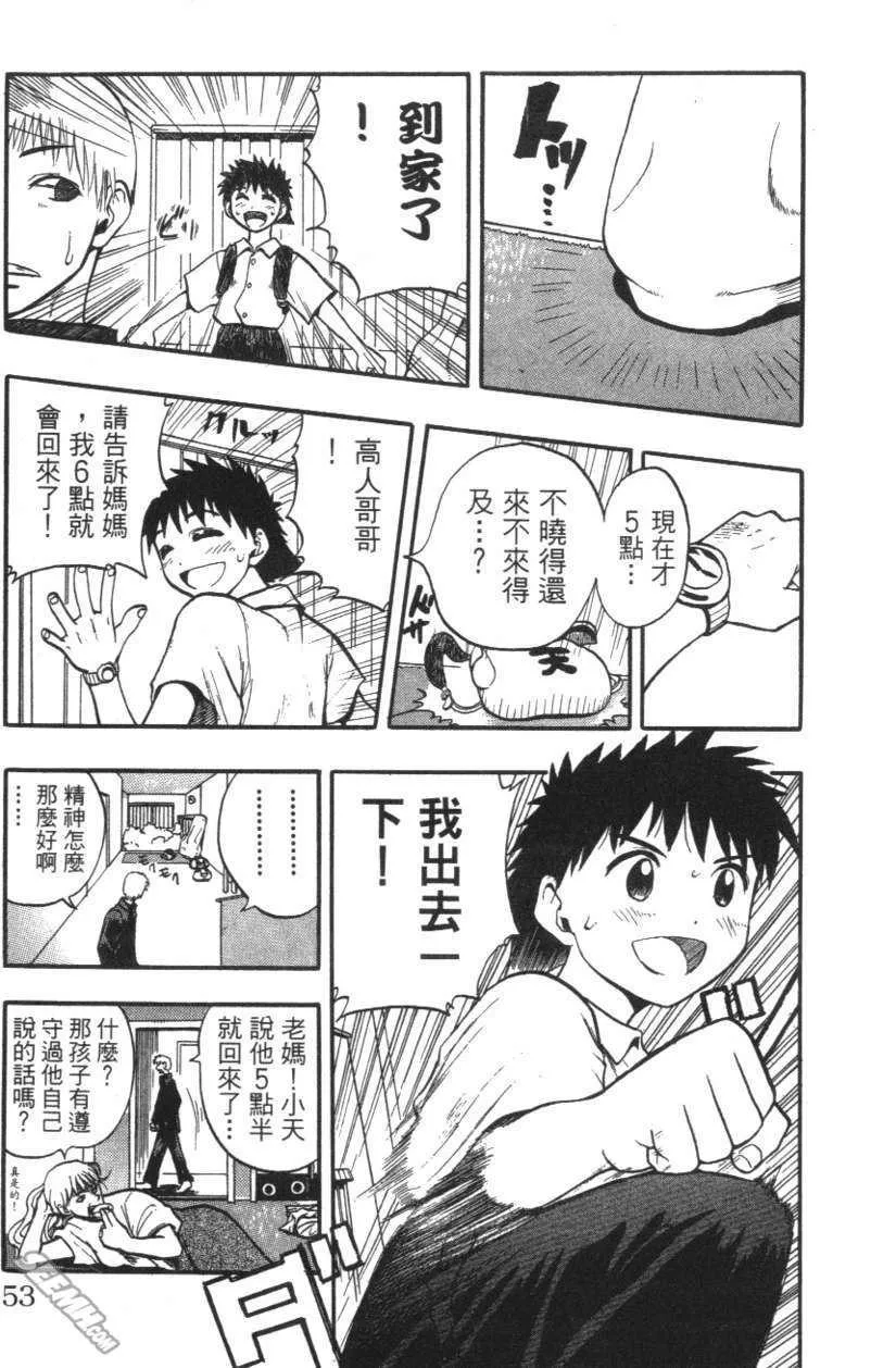 第01卷 第54页