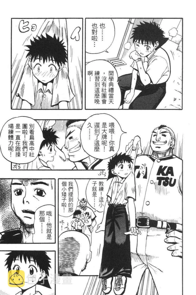 第01卷 第56页