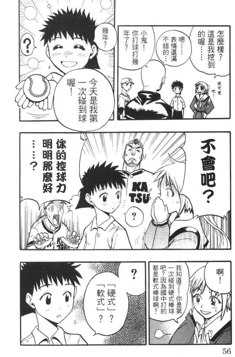 第01卷 第57页