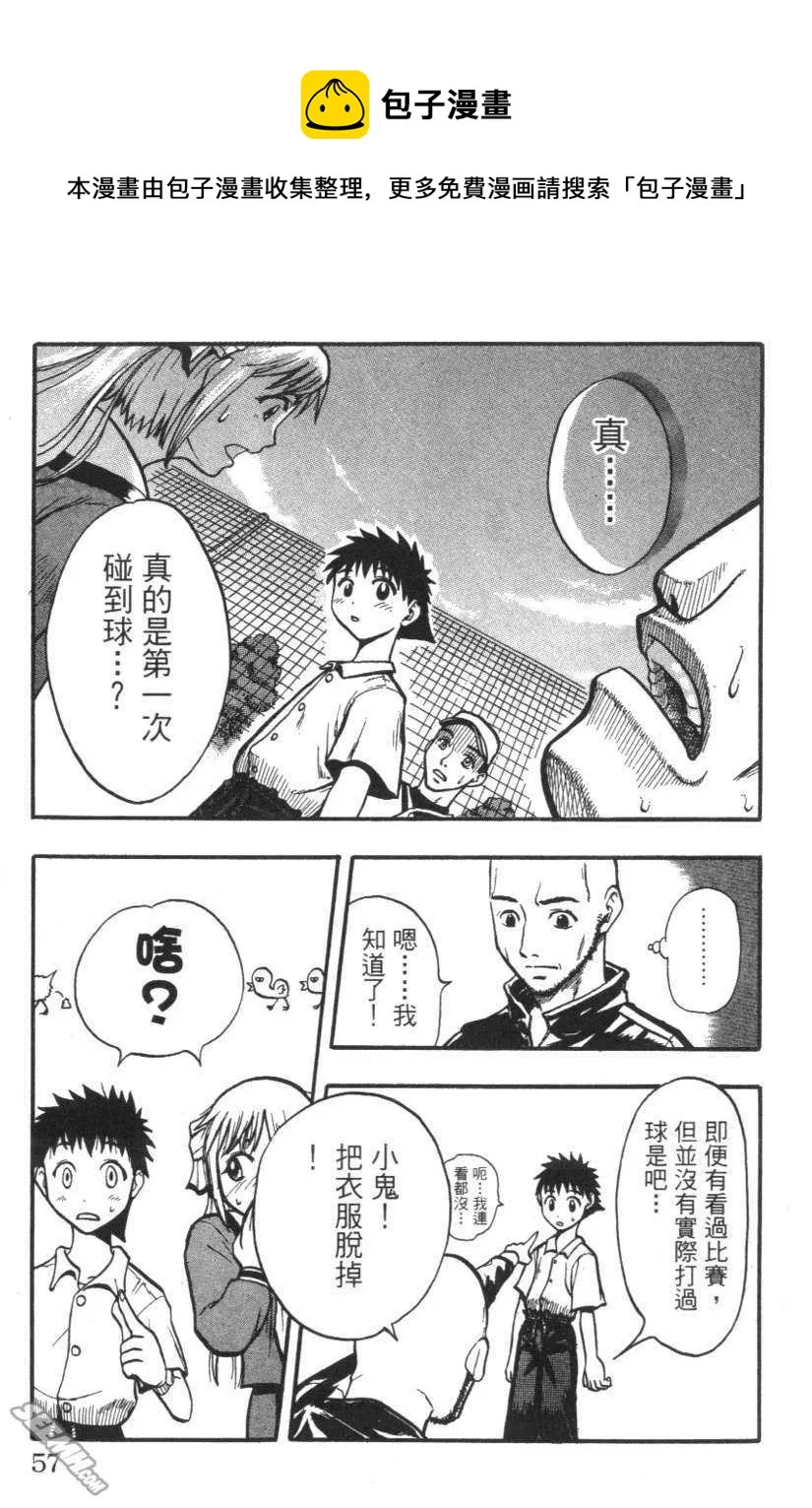 第01卷 第58页