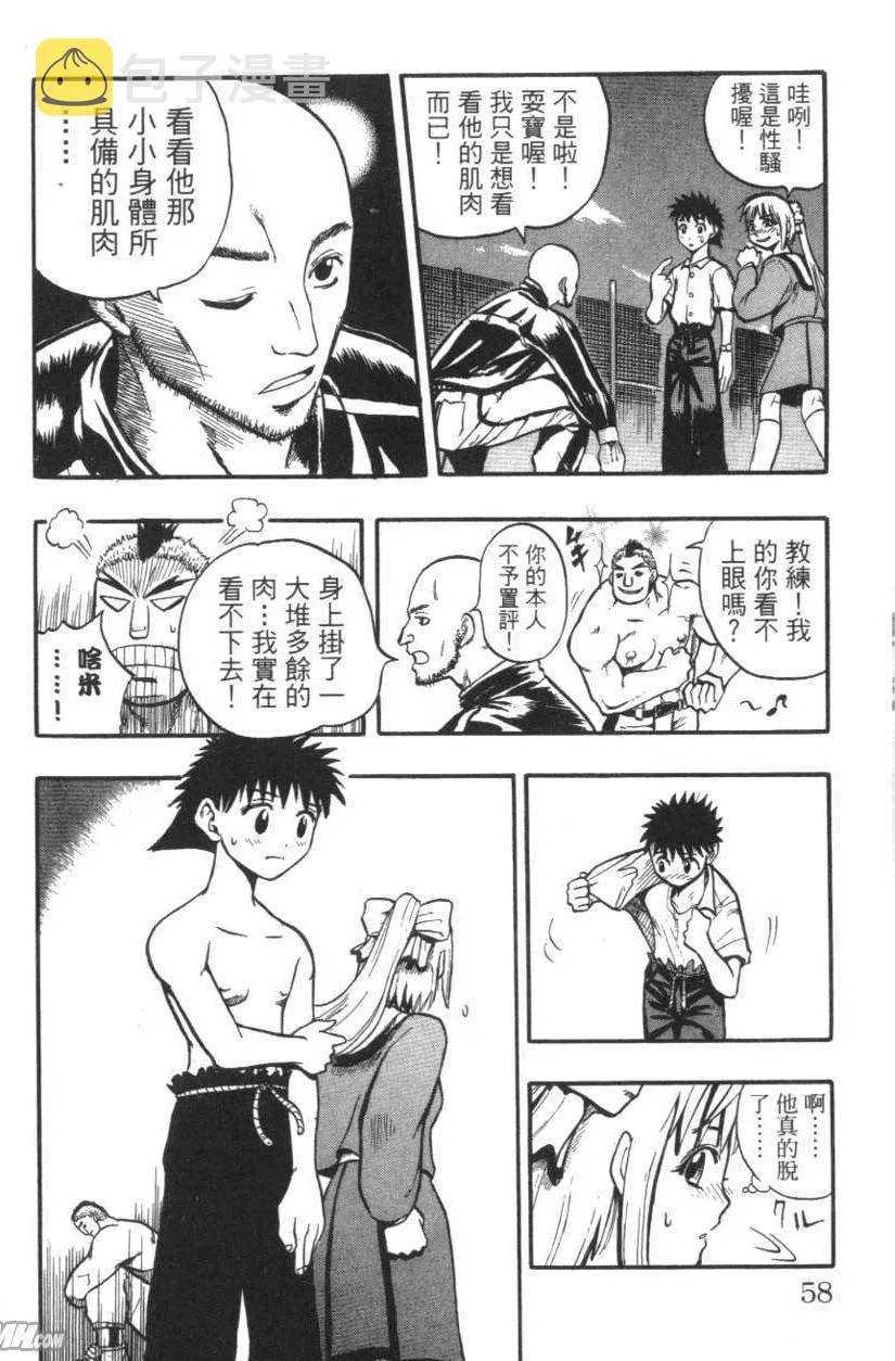 第01卷 第59页