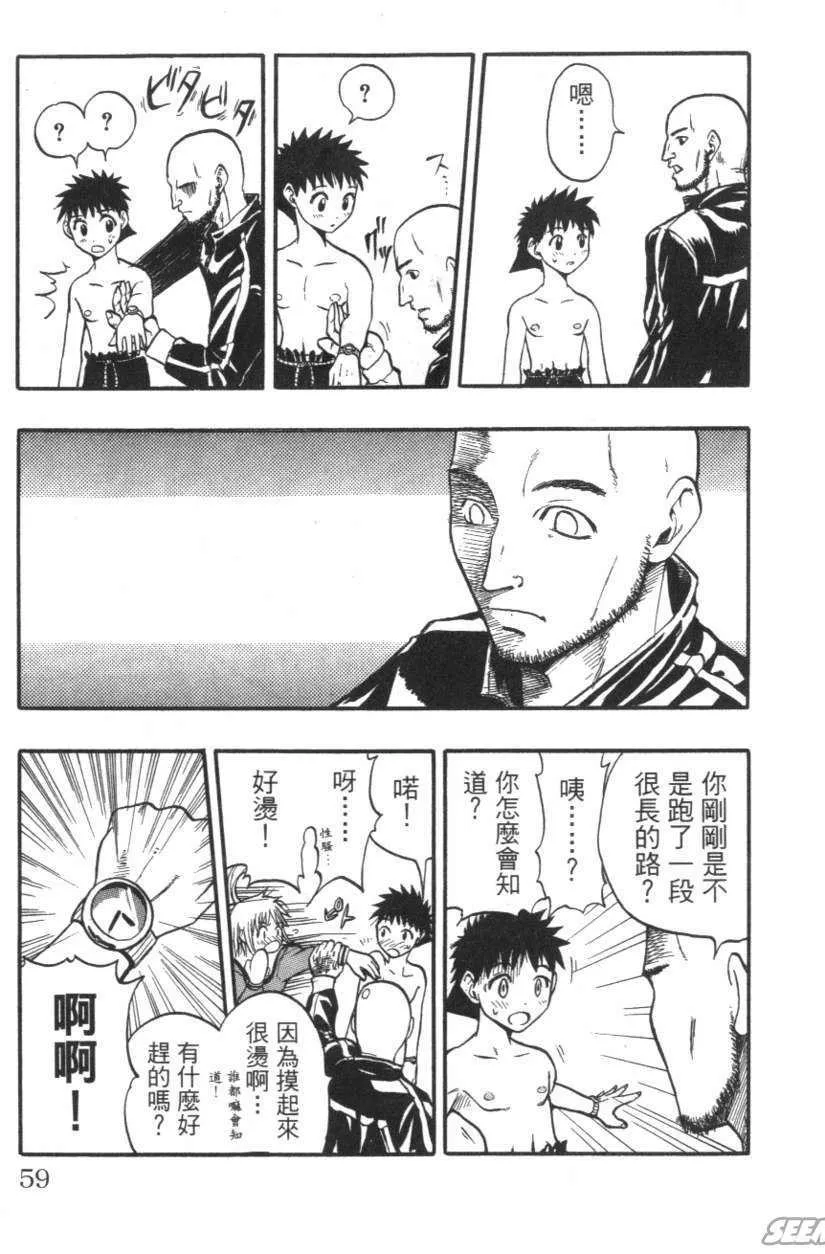 第01卷 第60页
