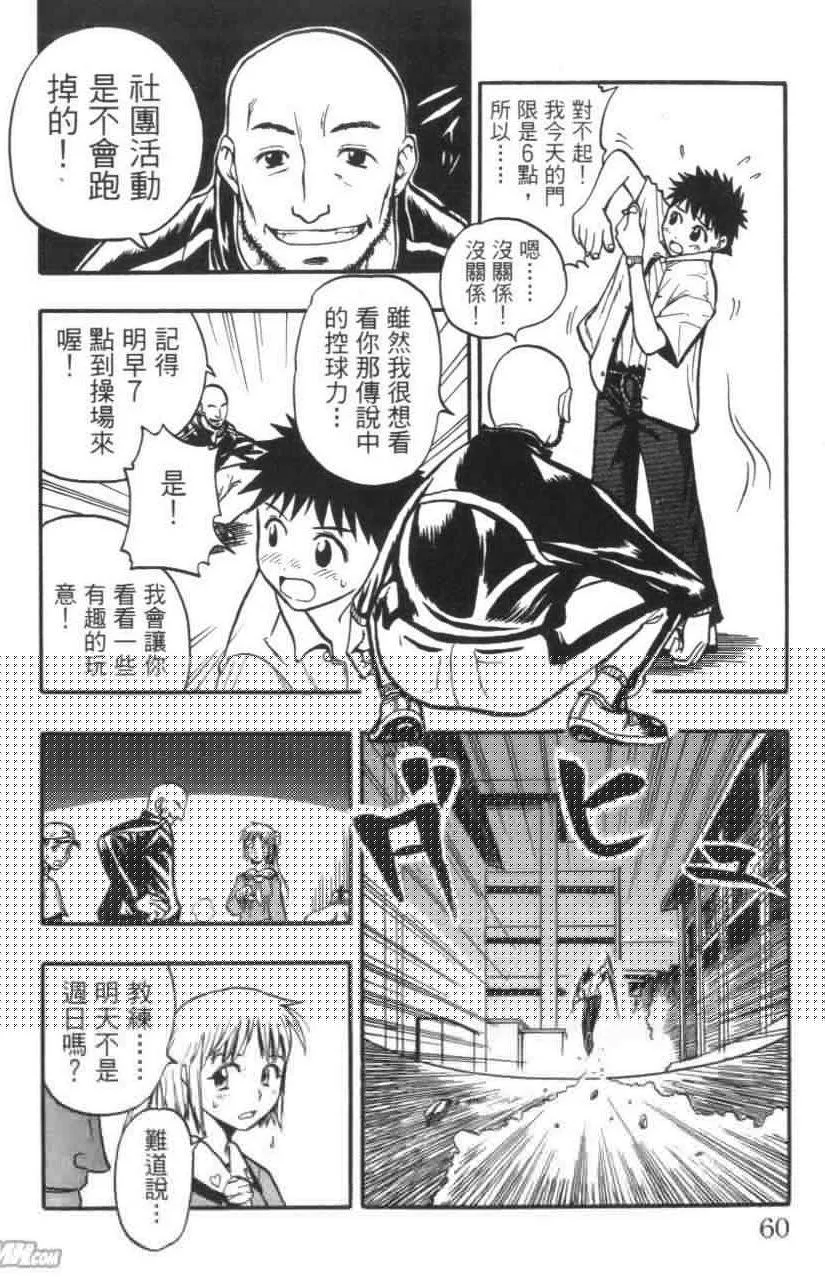 第01卷 第61页