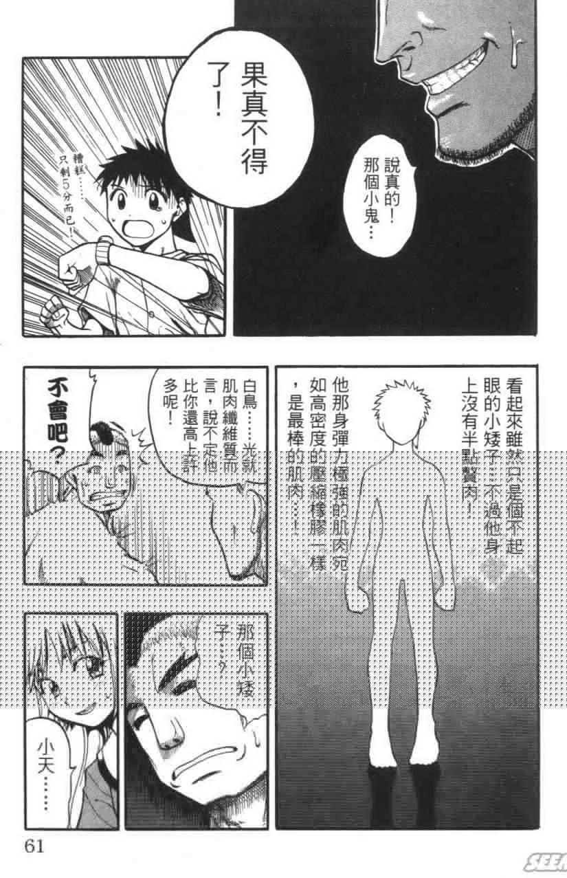 第01卷 第62页