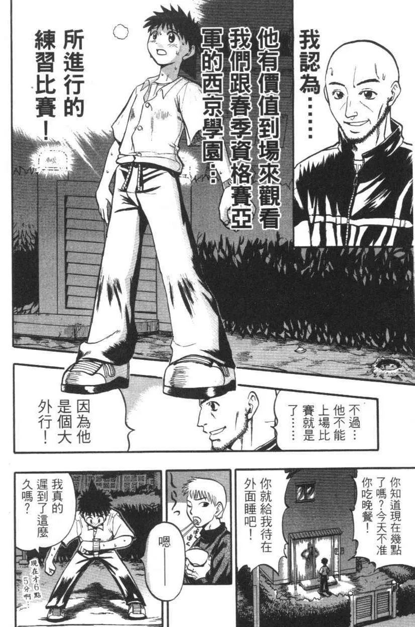 第01卷 第63页