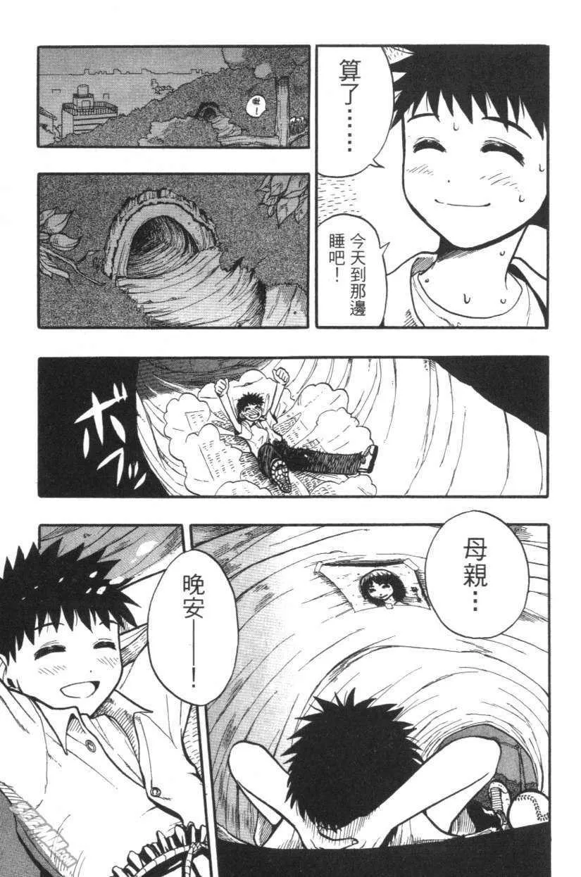 第01卷 第64页
