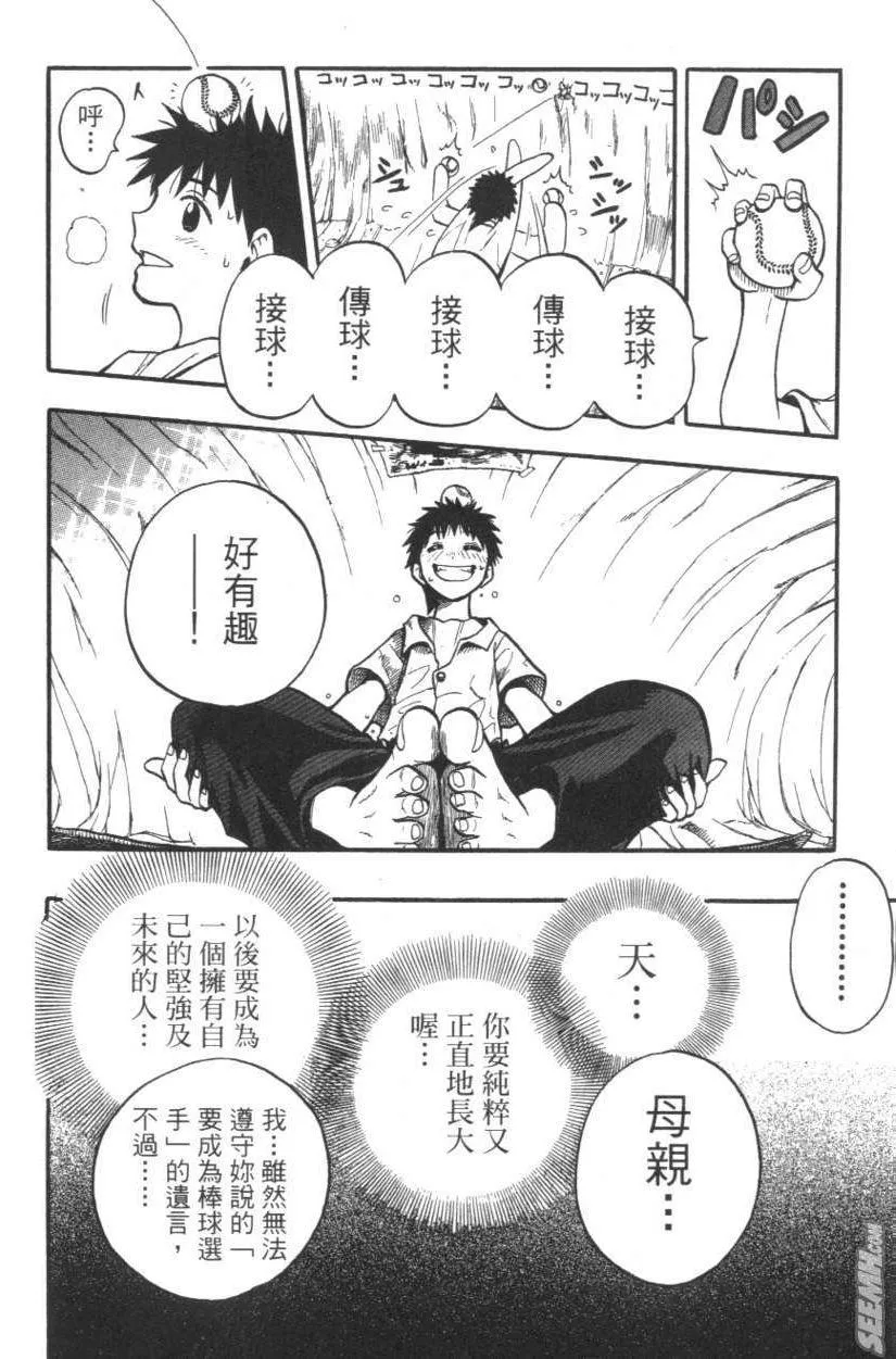 第01卷 第67页