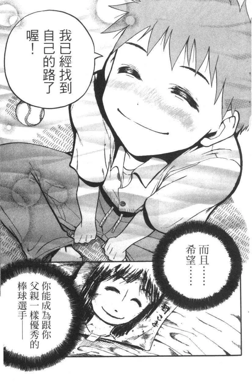 第01卷 第68页