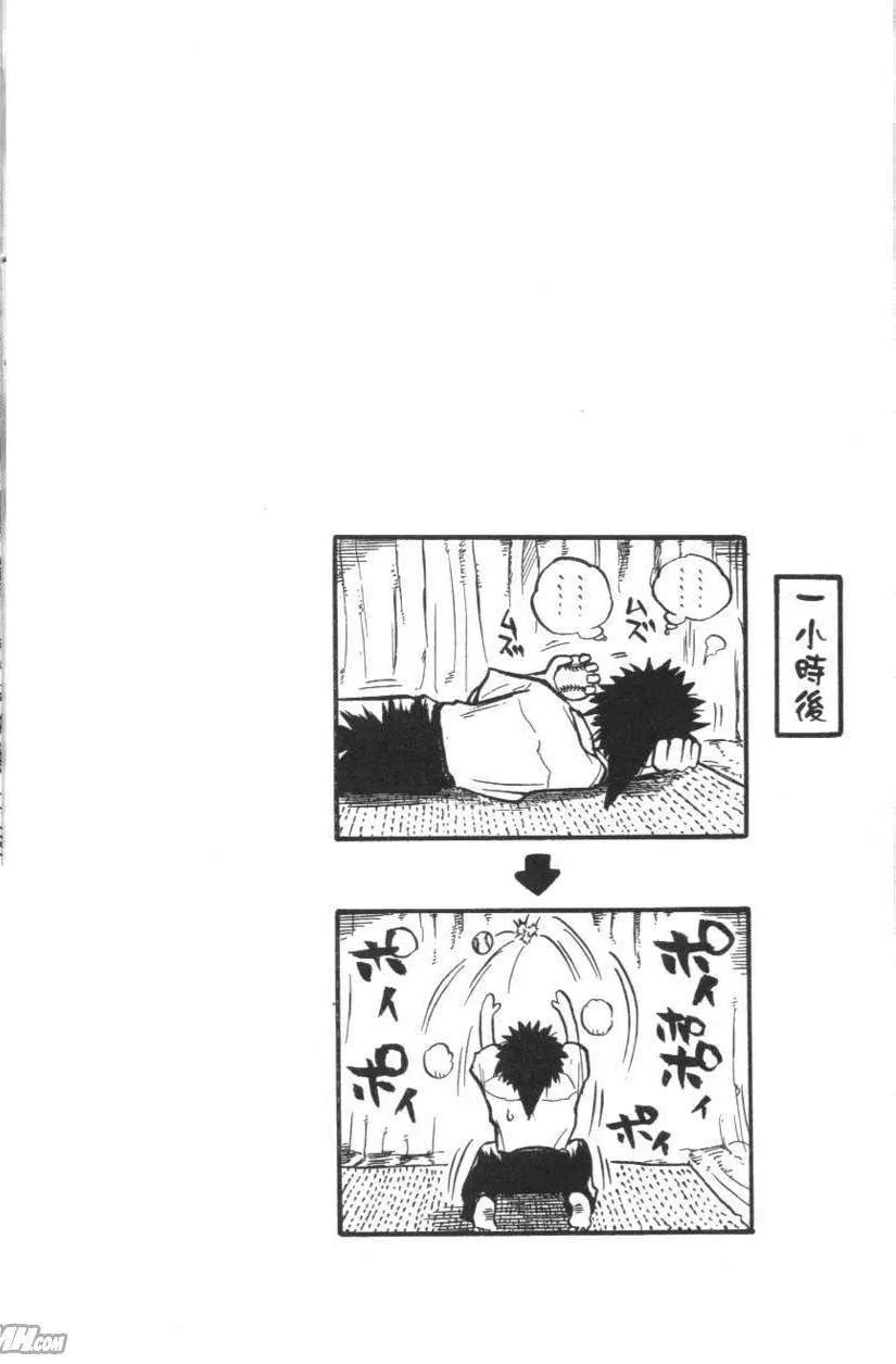 第01卷 第69页