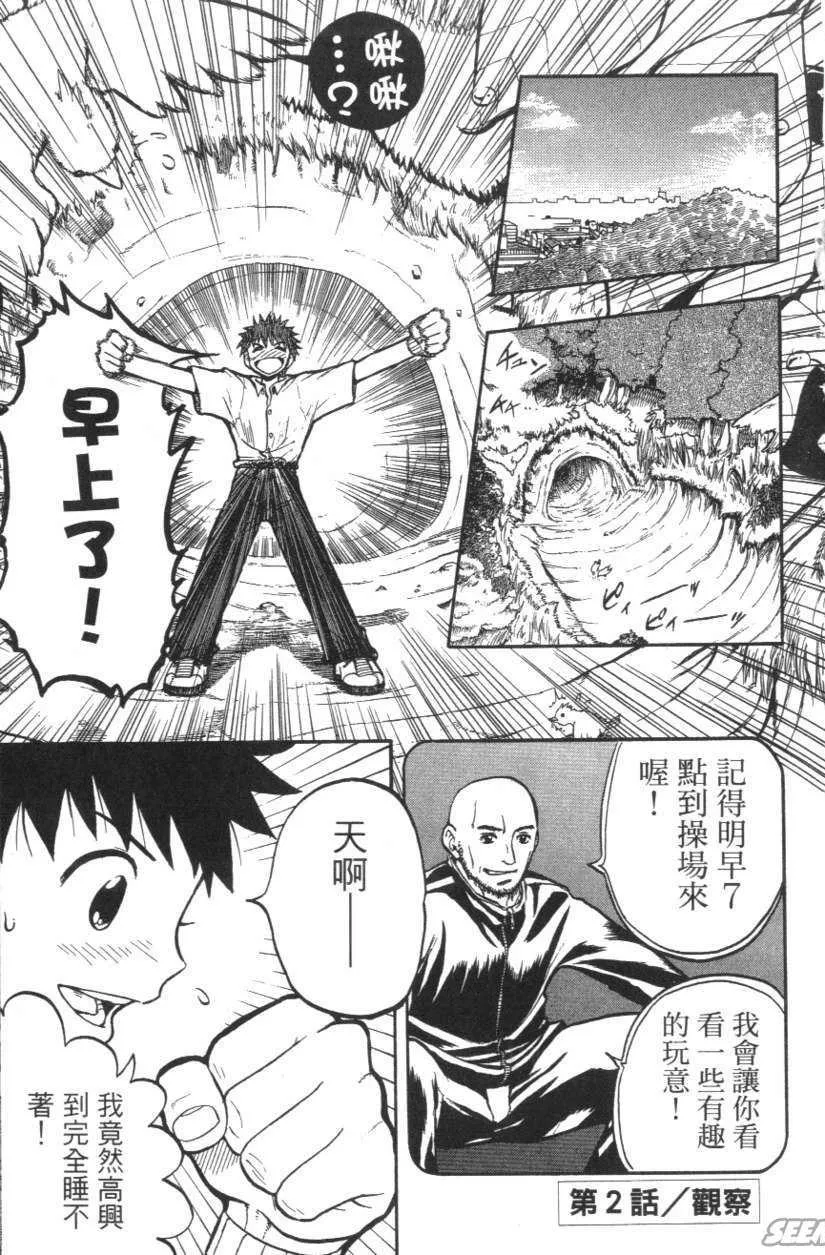 第01卷 第70页