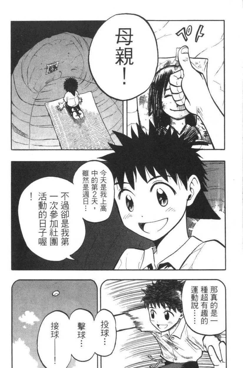 第01卷 第71页