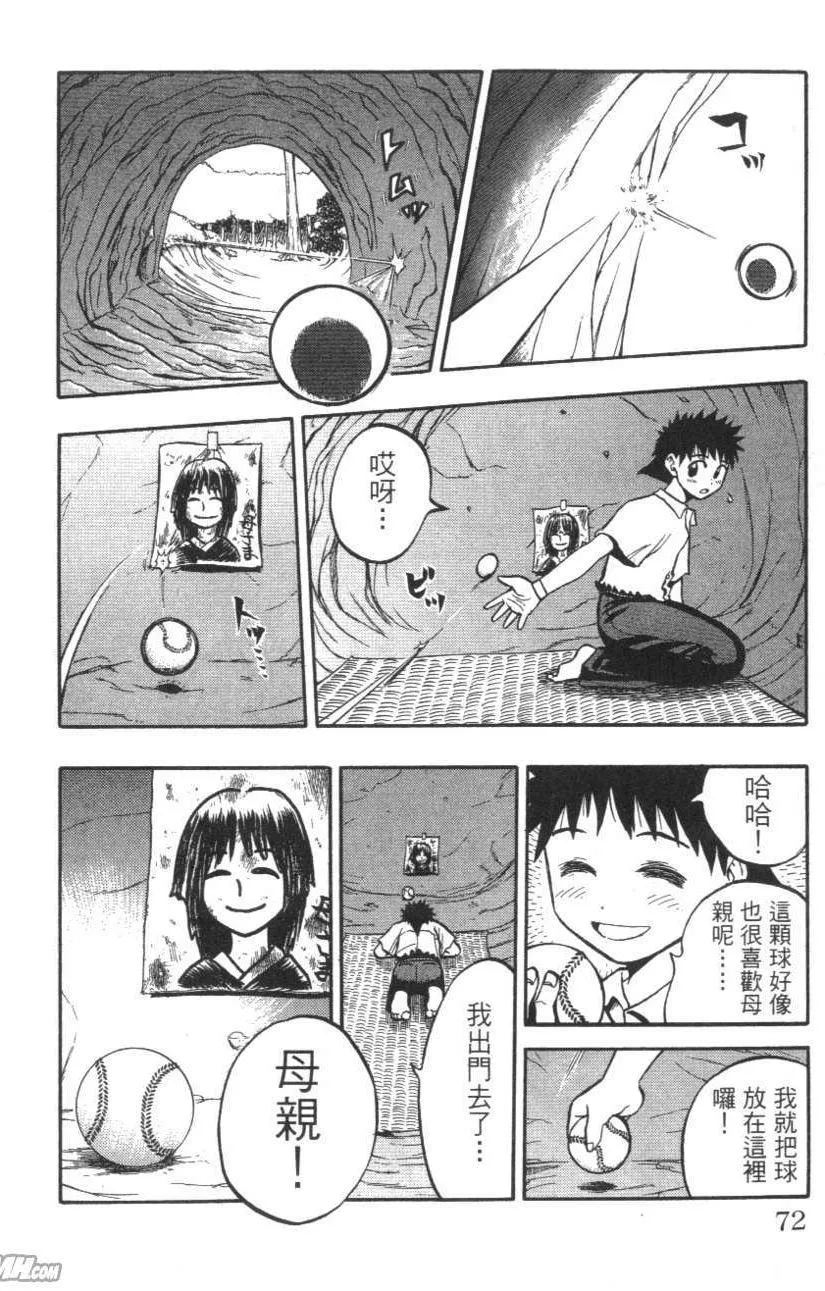 第01卷 第73页