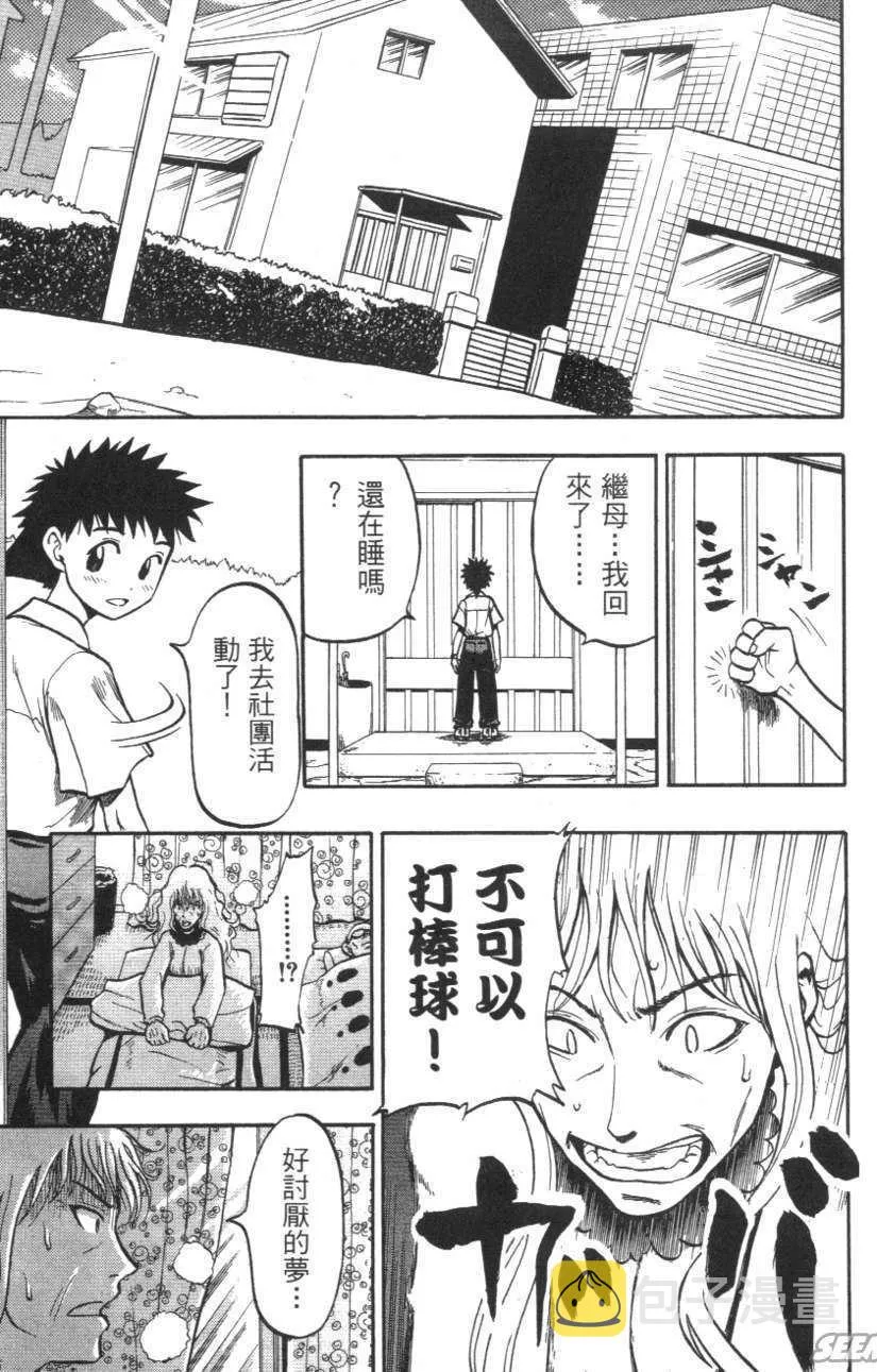 第01卷 第74页